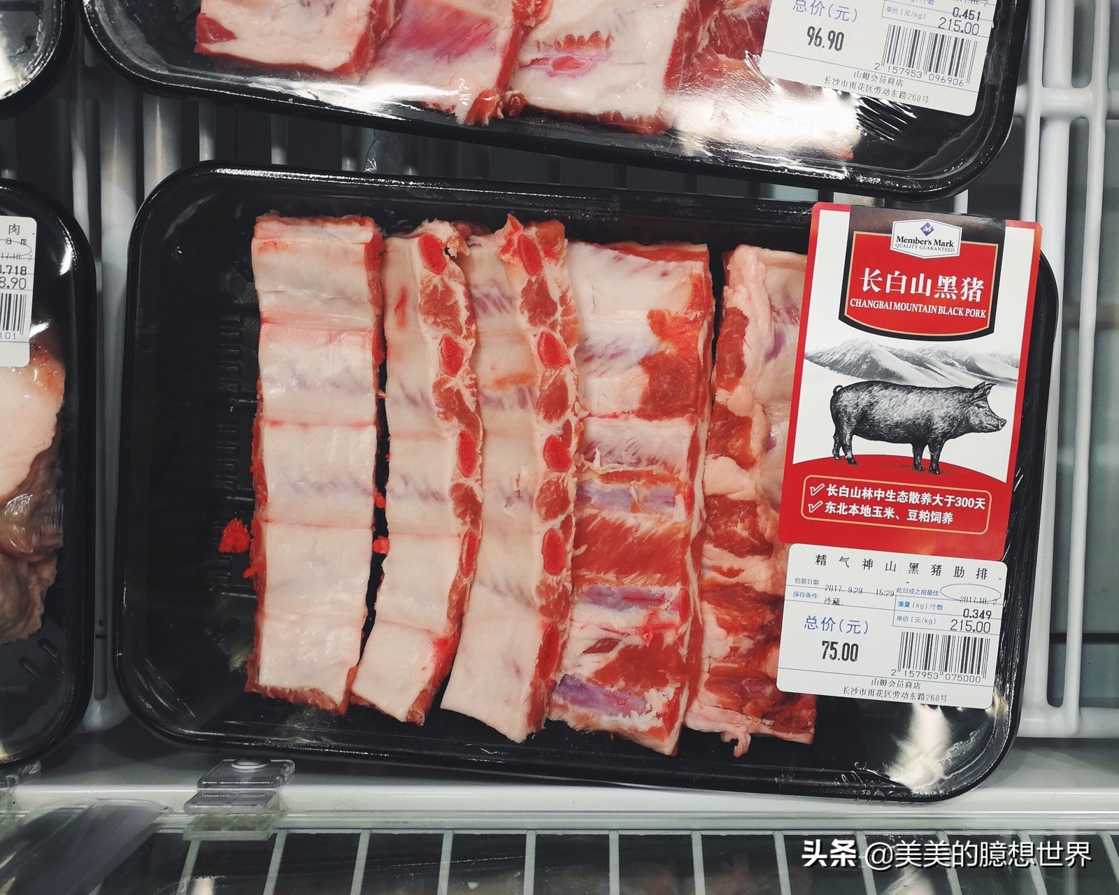 山姆会员店最便宜的国家,山姆会员260办卡100元优惠券是哪些