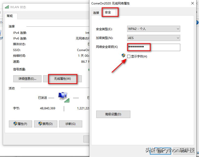 wifi密码忘记了怎样查看wifi密码,华为mobilewifi忘记密码怎么办