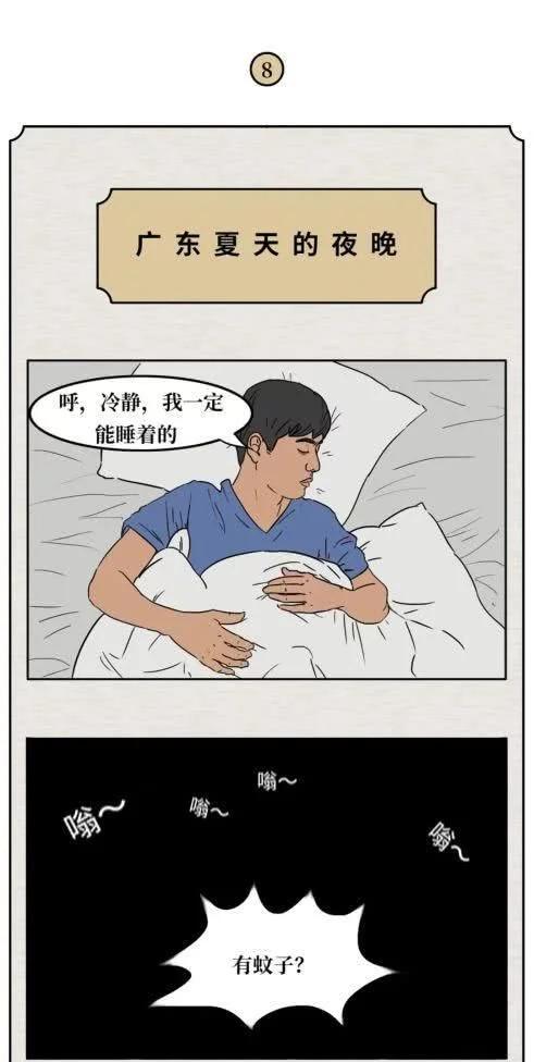 眼袋大黑眼圈是什么原因,小孩有黑眼圈是什么原因