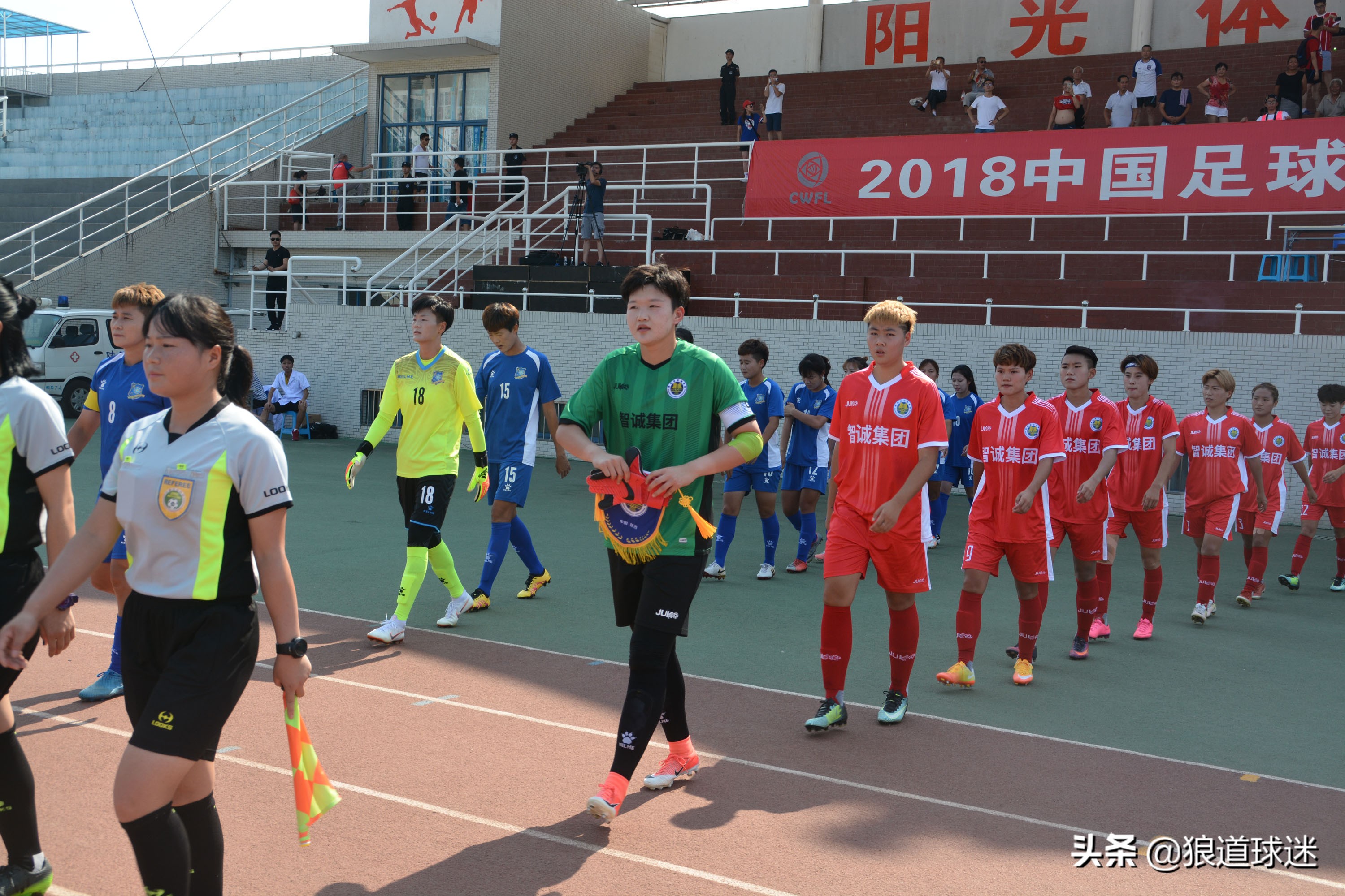 陕西女足十场全胜比赛,女足丙组足球比赛陕西vs山东