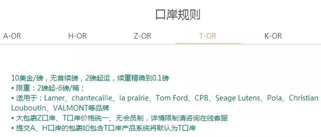国外转运公司可以转运什么,美国靠谱的转运公司