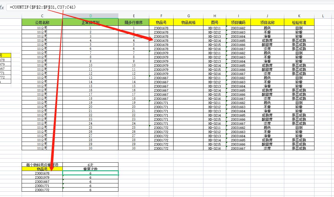 excel如何将相同数据匹配出来,excel中如何复制sheet1到sheet2呢