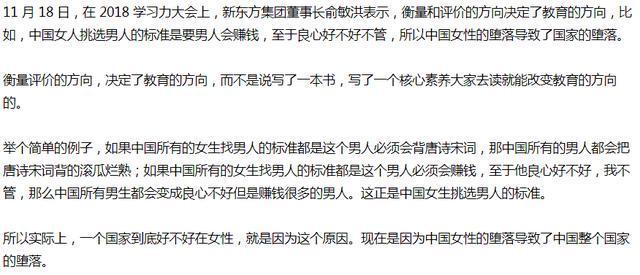 陈羽凡吸毒白百何发声,白百何对陈羽凡吸毒事件的看法