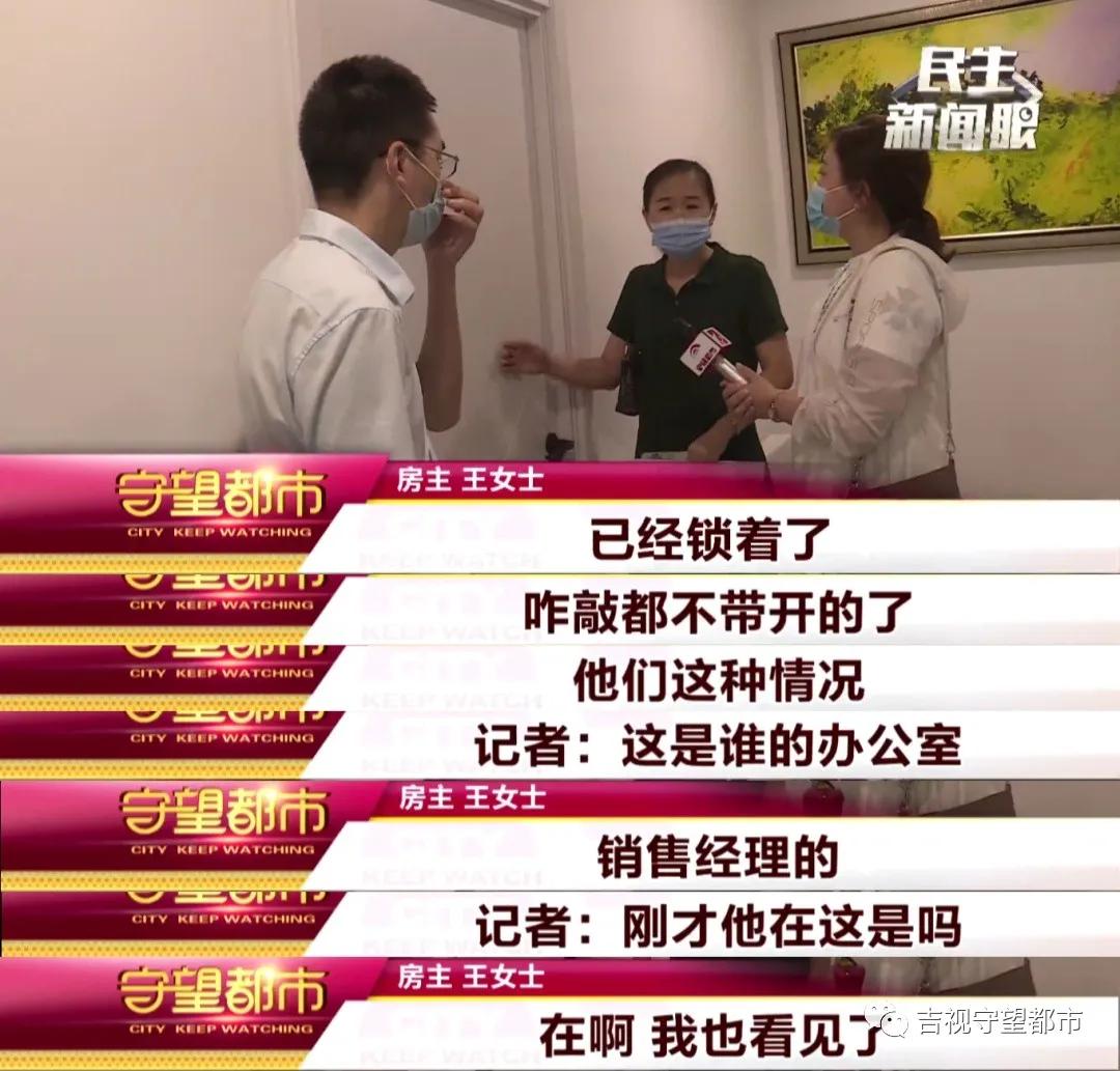 买了绿地的房子要不要退,绿地城买房三面被挡光