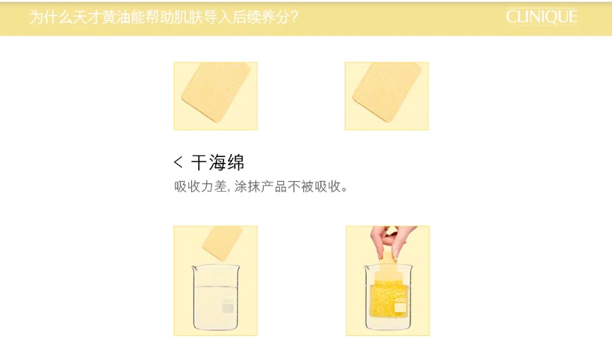 镇店之宝面霜,倩碧黄油悦木之源