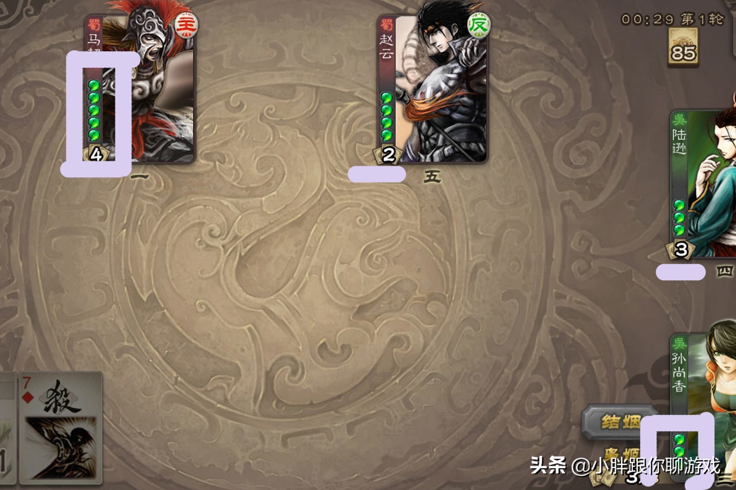 三国杀游戏卡牌玩哪个好,三国杀卡牌游戏怎么玩