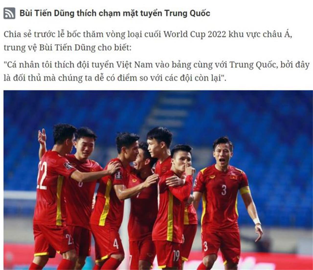 中国男足下来能够战胜越南男足吗,热烈祝贺中国男足战胜越南队