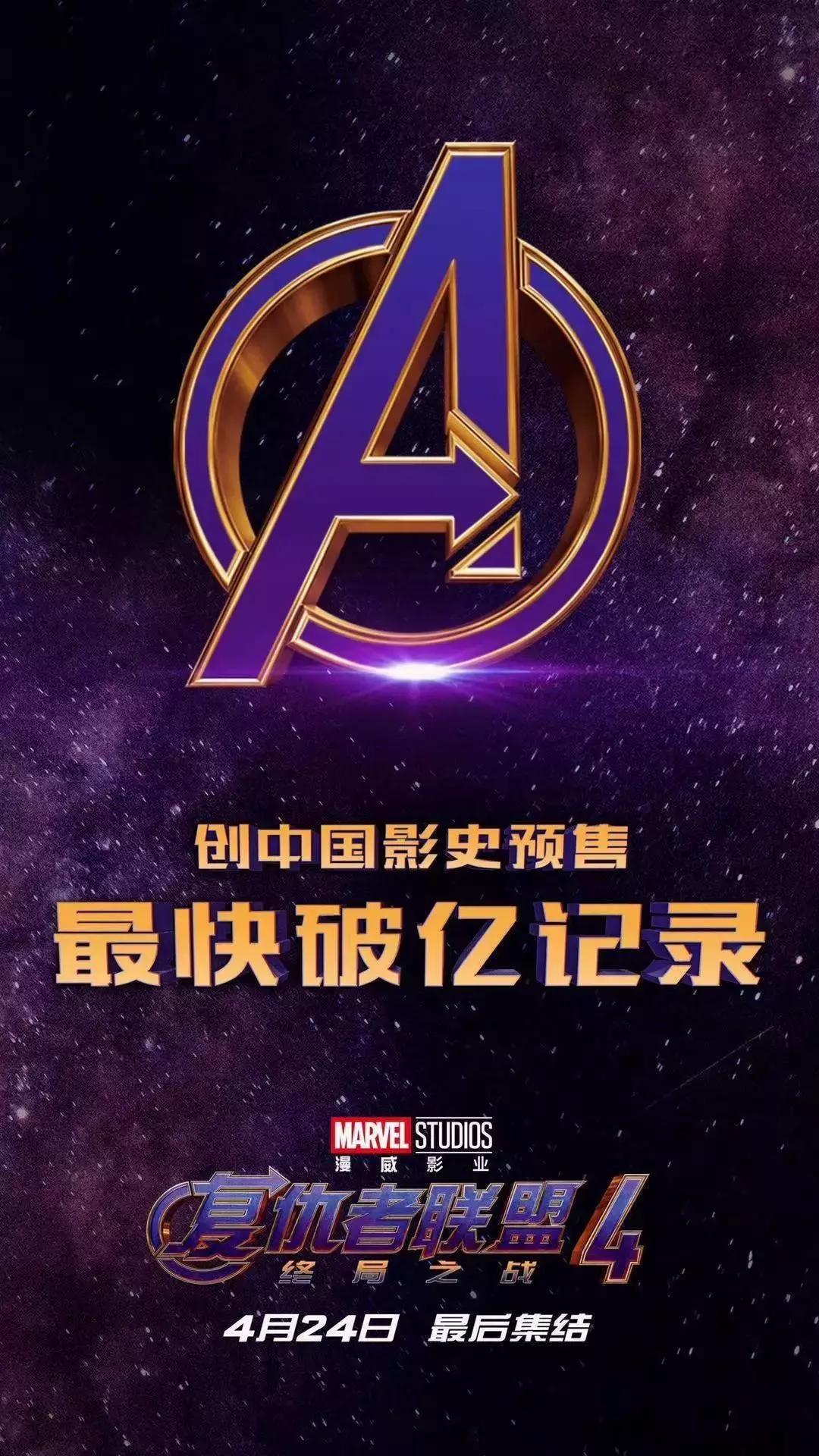 复联4票价高却一票难求的原因,如何评价复联4预售票价