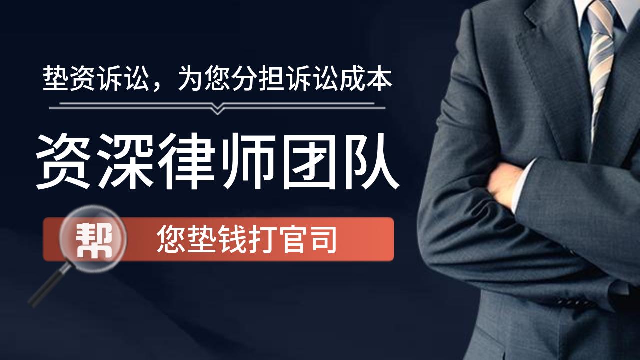 没有钱请律师起诉欠款怎么收,没钱请律师如何替自己辩护