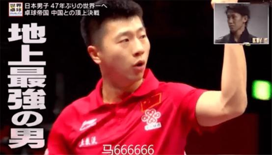 马龙的强大之处,马龙强大的实力