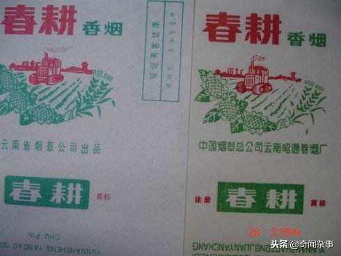 云南产的细支香烟有哪些,这些老烟盒你见过多少种