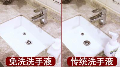 泡腾片洗手液除菌强么,除菌洗手液效果怎么样