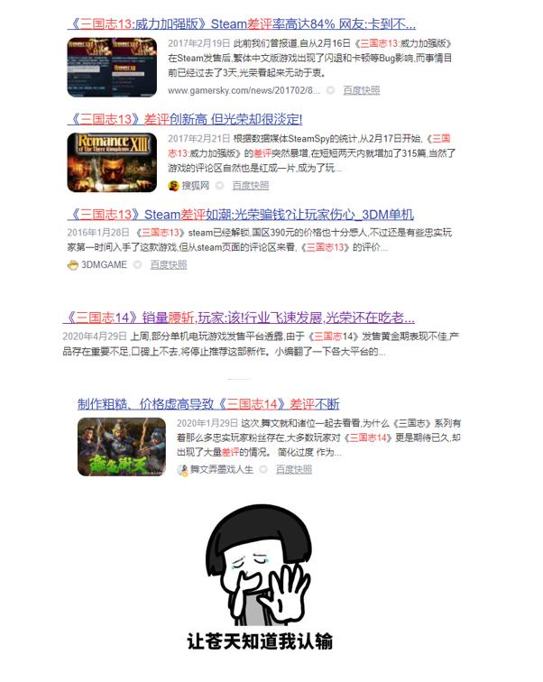 三国志1-12哪个版本最好玩,slg三国志战略版