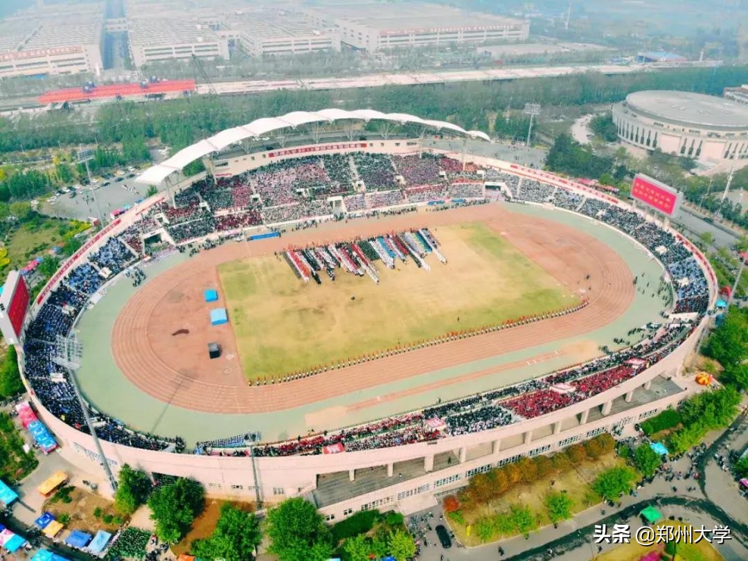 2024年郑州大学阳光体育运动会,2019郑州高校运动会