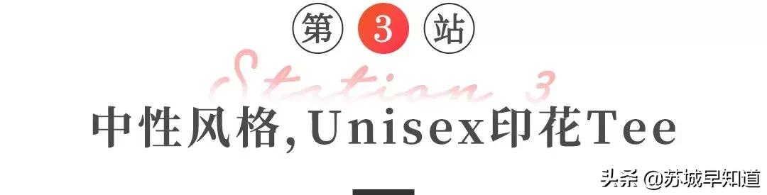 奕欧来上海购物村打折,奕欧来苏州购物村男装