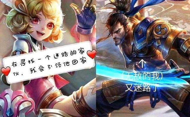 王者荣耀隐藏最深的情侣皮肤 (王者荣耀不容易看出的情侣皮肤)