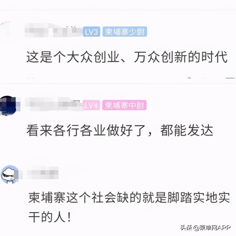 中国人在柬埔寨月入过万,柬埔寨人一般收入靠什么