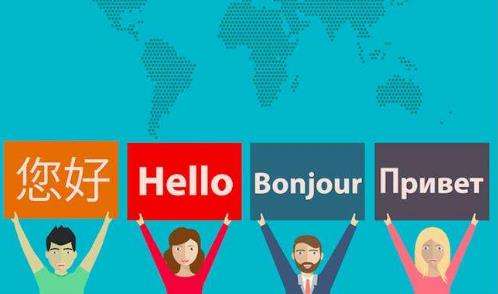 普通高中开设小语种课程吗,现在高中有小语种吗