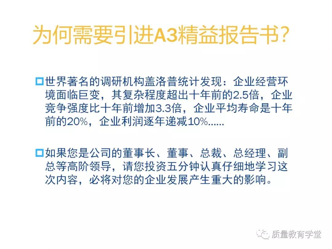 丰田a3最新报告,丰田a3的缺点