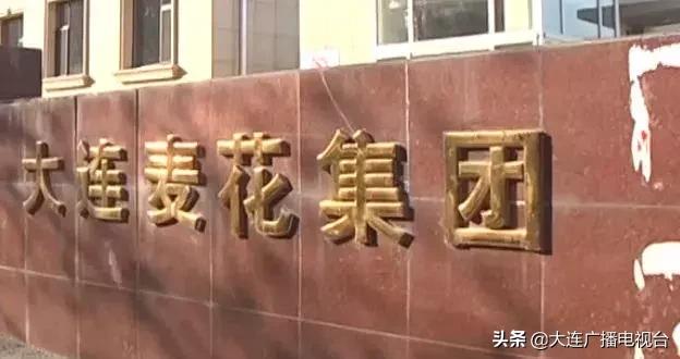 大连麦花突然高薪招聘上百...