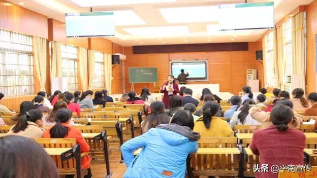 平南县教育,广西平南县教育