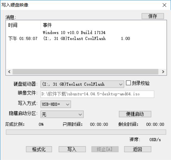 重装系统的难点,重装系统有套路