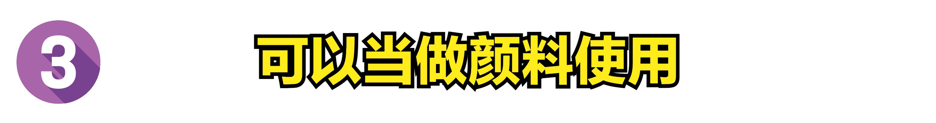 过期的口红怎么用不浪费,口红过期了能怎么玩