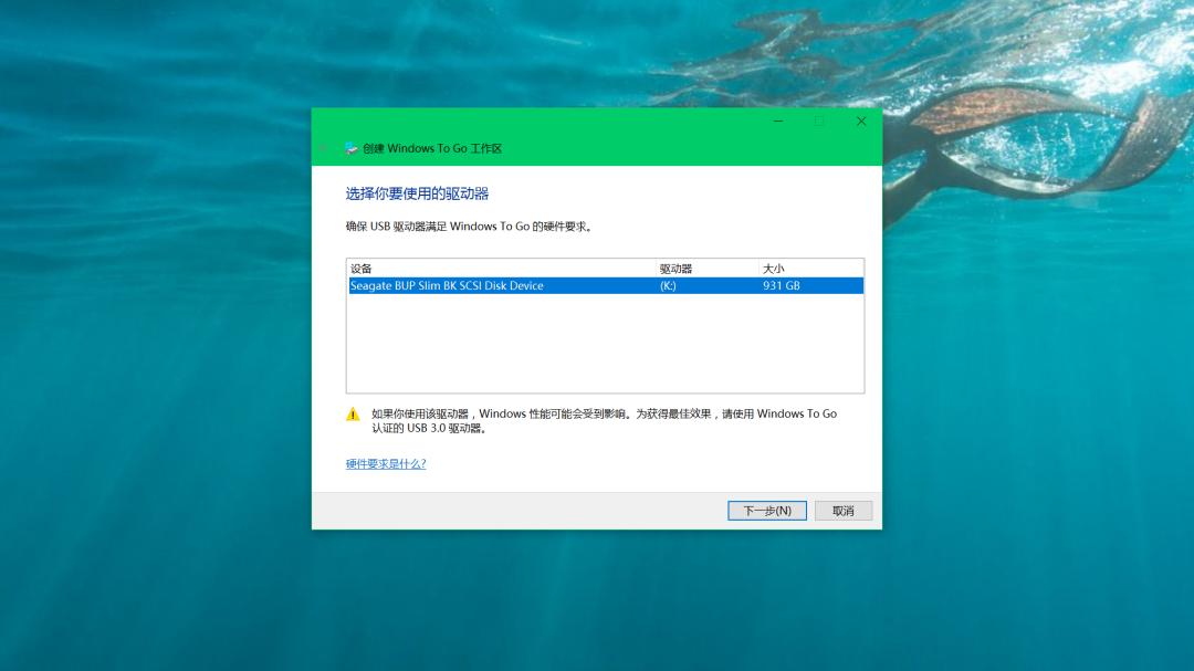 windowstogo安装教程mac,用wintogo给电脑装双系统