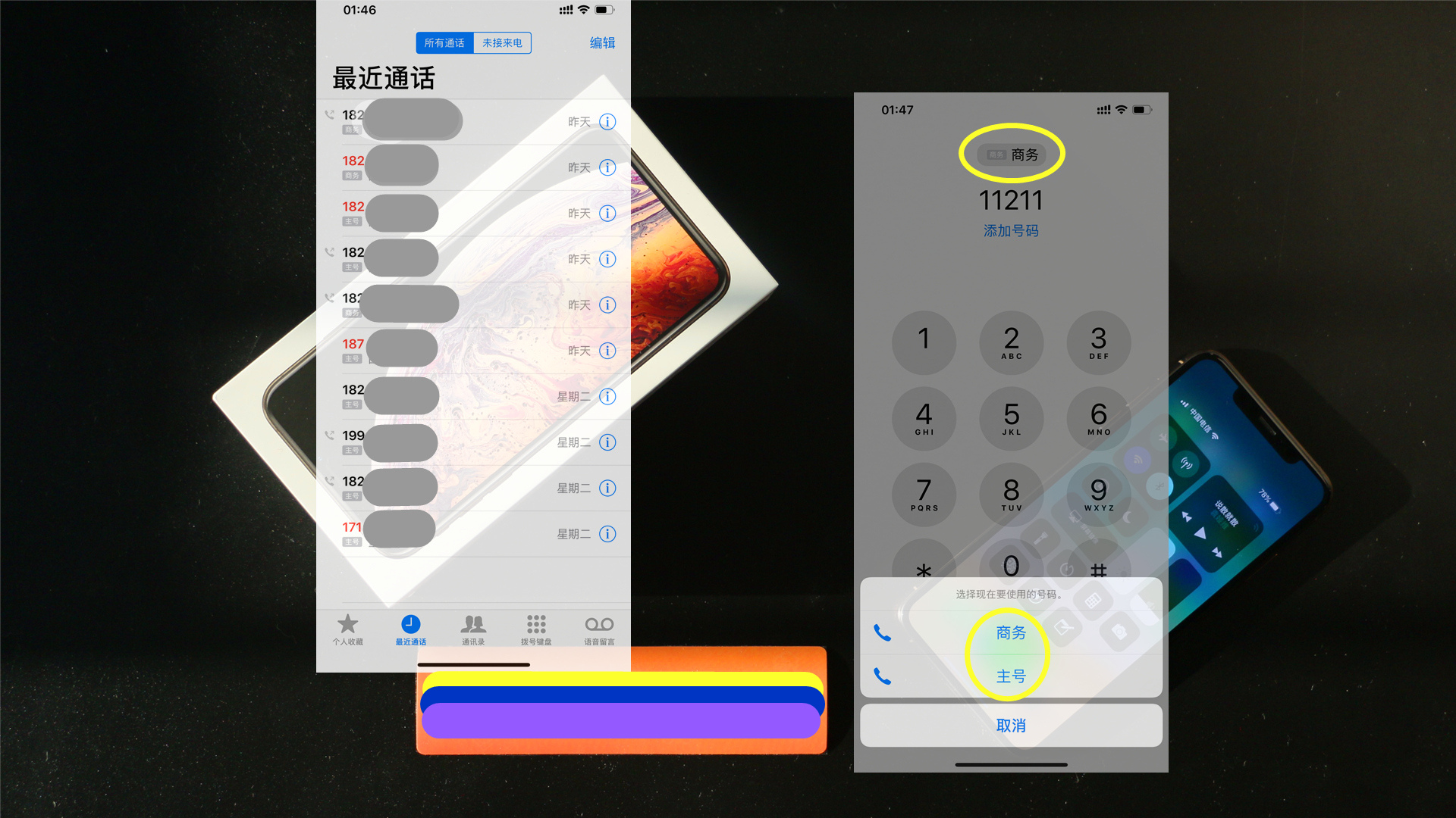 iphonexs值得入手吗现在,iphonexs到底值不值得买