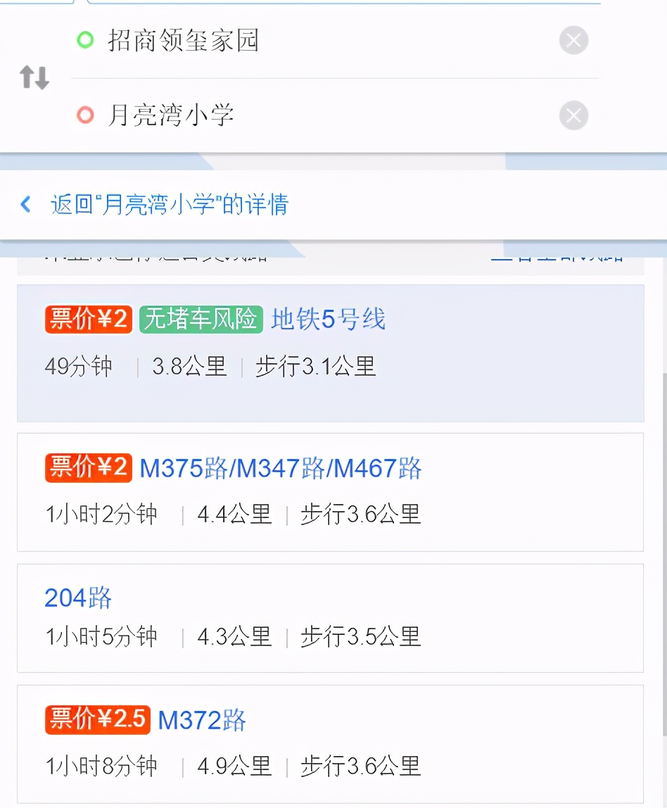 深圳前海壹号最便宜的房子,深圳前海学校楼盘