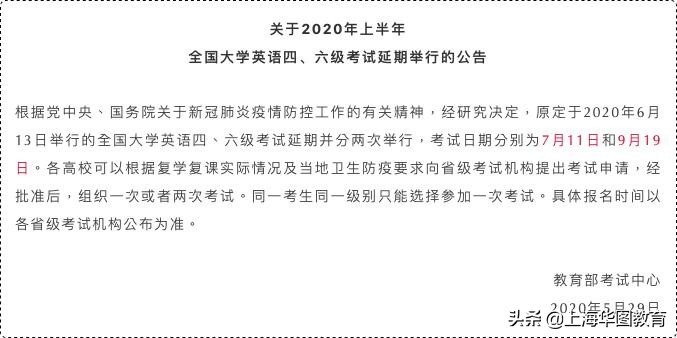 英语四六级没过影响考公考编吗,英语四六级没过影响研究生毕业吗