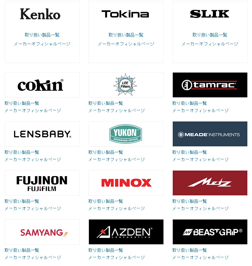 历史上的相机品牌,老相机品牌有哪些