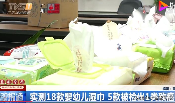 婴幼儿湿巾甲醛,5款湿巾被检出致癌物甲醛