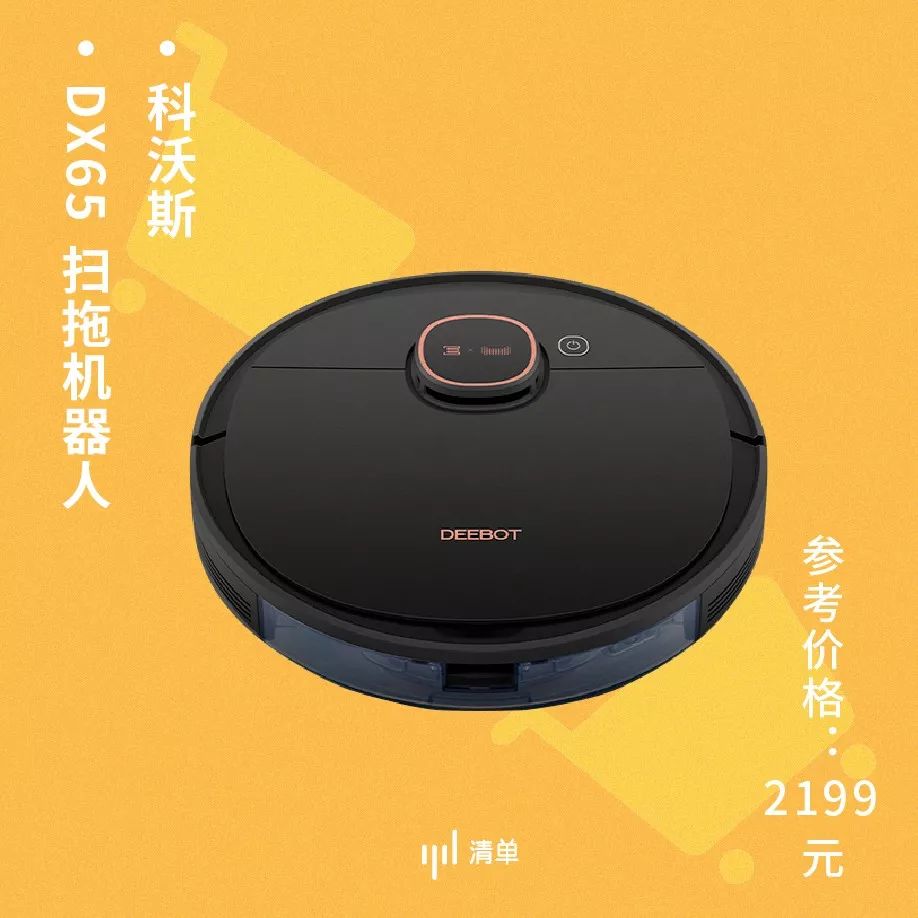 双11最后一波捡漏清单速速上车,双11预售21号开启预订更优惠