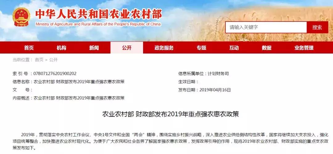 菏泽户口改革最新消息,菏泽户口最新政策