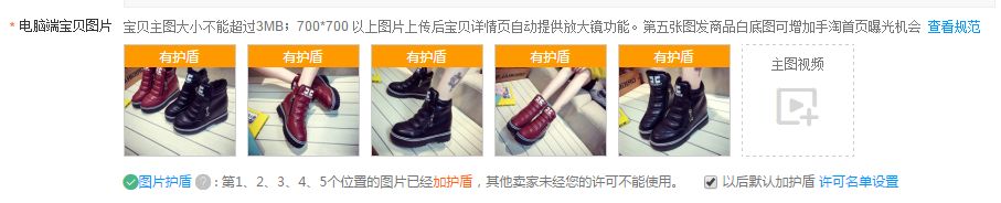 天猫新品上架七天怎么去操作,淘宝天猫新品上架