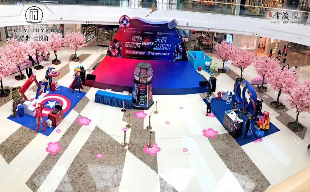 金茂和保利哪个好,保利物业和金茂物业哪个好