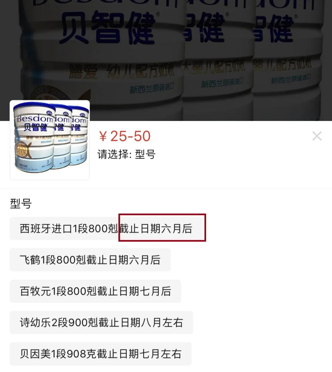 经销商如何处理临期产品,经销商压货怎么解决