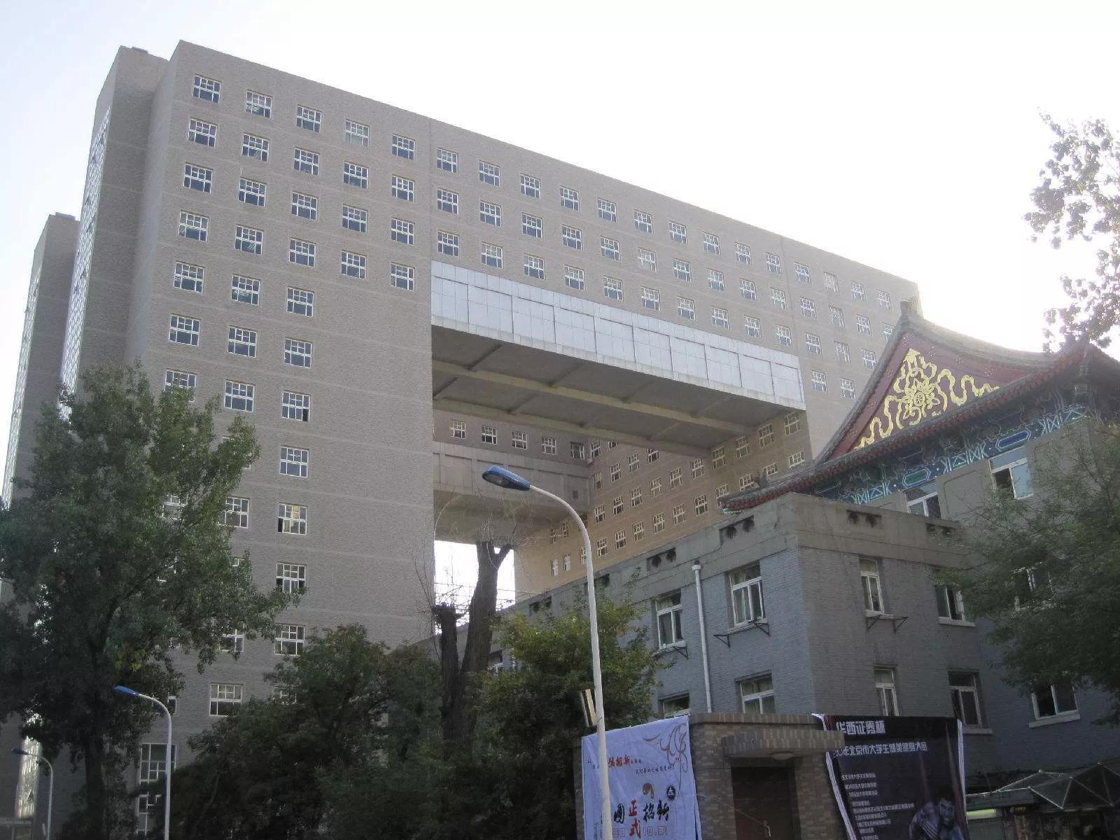 中央民族大学百科简介,中央民族大学简介