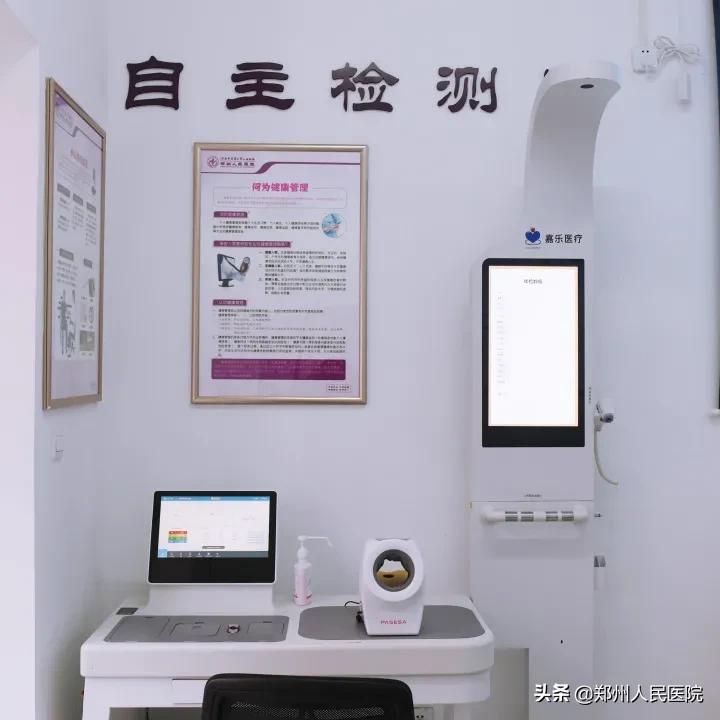 当郑医遇见“思念食品”，那一定是健康的味道