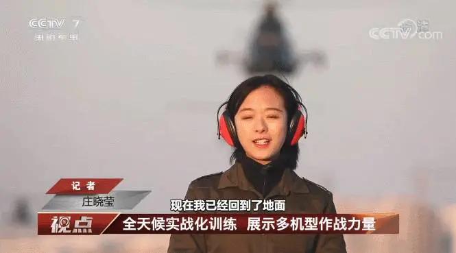 王冰冰和庄晓莹谁漂亮,央视花旦王冰冰