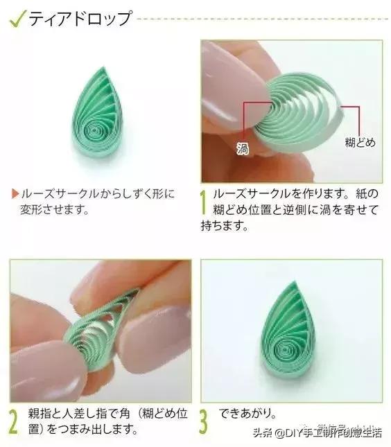 怎么用纸做立体画,用纸做的立体画