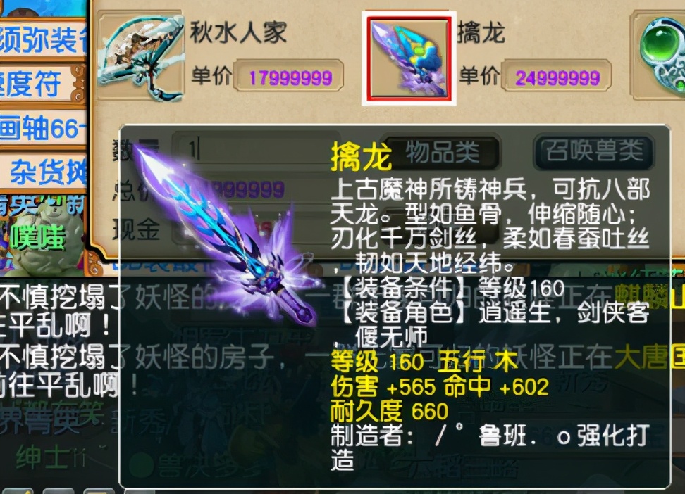 梦幻西游高等级要不要带不磨,梦幻西游高防御有必要打吗