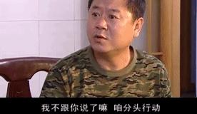 影帝范伟简历,范伟影帝最新视频