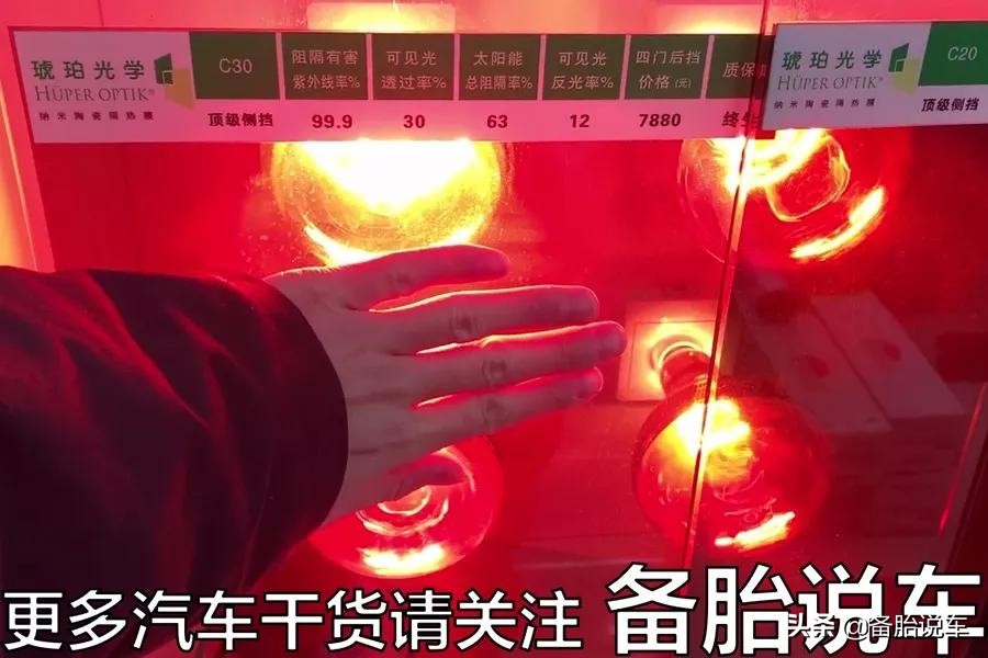 汽车贴膜好还是不贴膜好,汽车贴膜跟不贴膜的样子