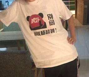 2019年度热点词大全