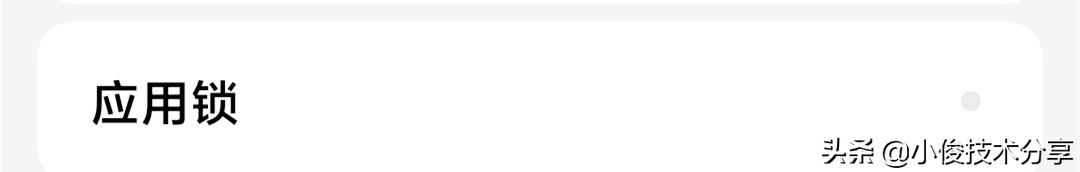 微信绑定银行卡提示安全设置问题,微信绑定银行卡要注意这2个地方