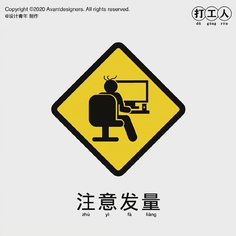 朋友圈背景图片个性文字控,好看的微信背景图文字控