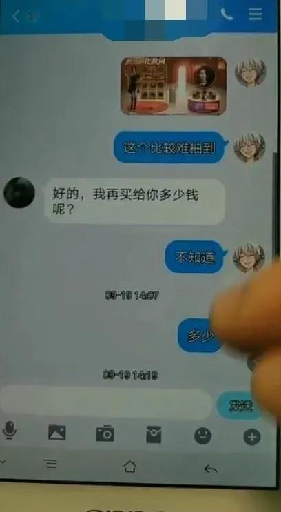 揭秘骗子究竟是如何潜入家长群的,家长群新骗局揭秘