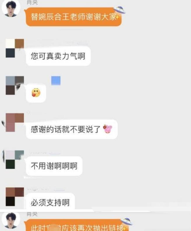 青春有你2王太利和王婉晨,肖央王太利王婉辰